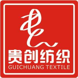 广州市贵创纺织品